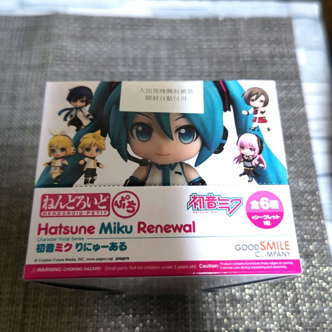 新品未開封 ねんどろいどぷち 初音ミク りにゅーある 1BOX 8個入り