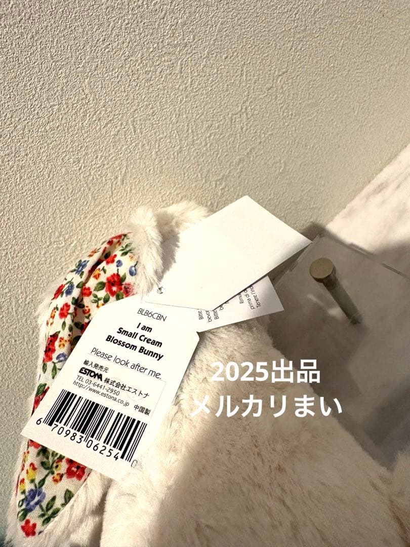  Small Cream Blossom Bunny （S）