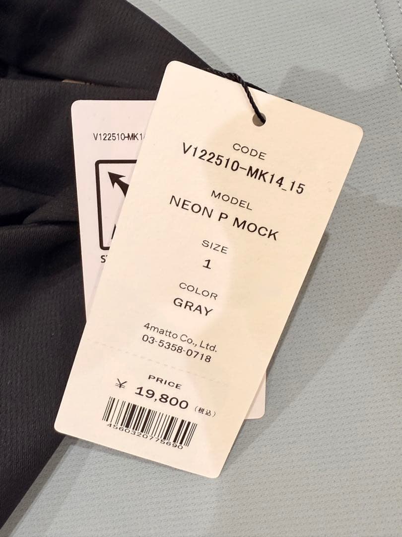 【新品】V12 レディース　半袖モックネック＆スカート　セットアップ　グレー　M