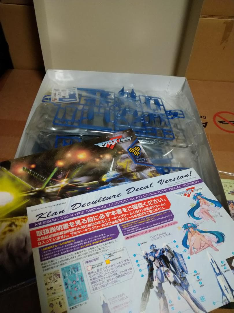 1/72 VF-25 デカルチャーデカールVer.