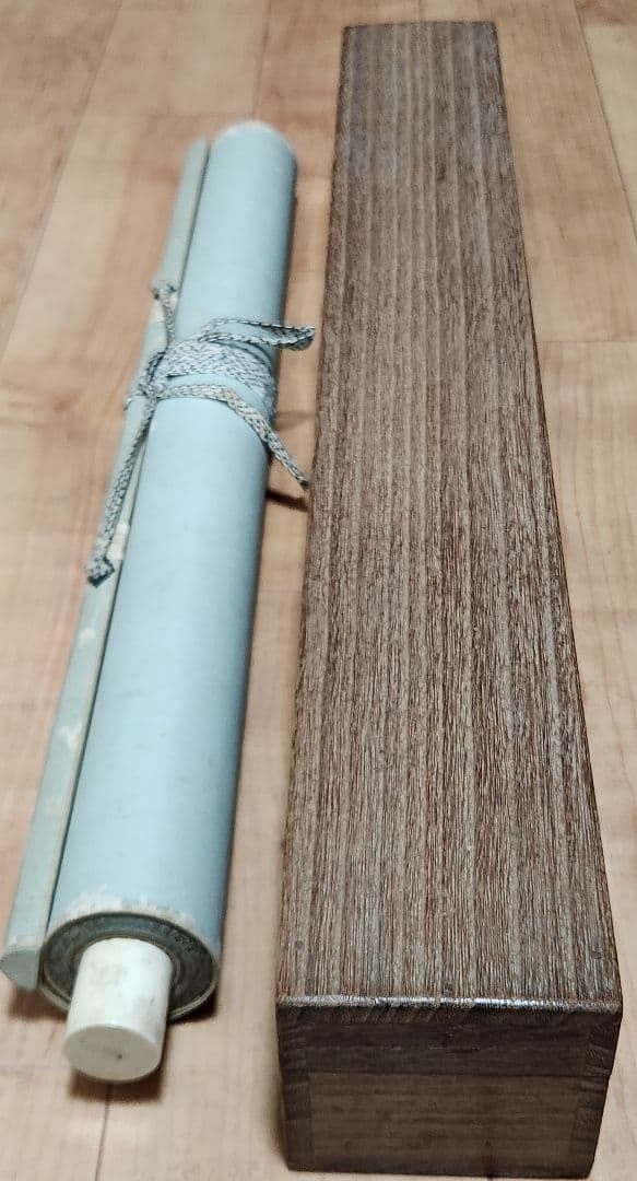 【鯉滝登り図】戸田北遥 2705 登竜門 肉筆 掛け軸