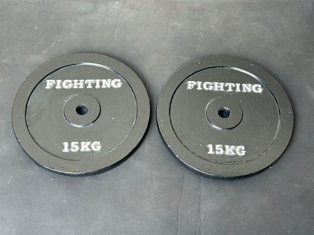 ファイティングロード　バーベルプレート　15キロ　2枚セット　送料込