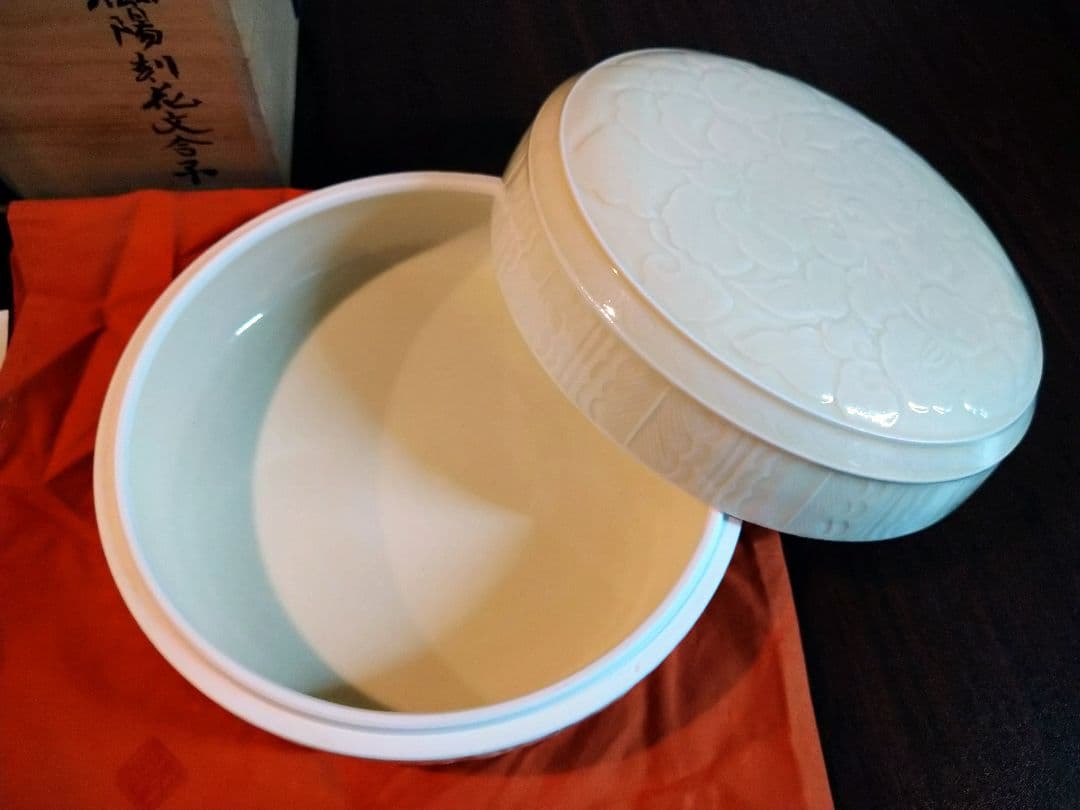 未使用保管品 高麗陶房 宮岡 英夫 黄磁陽刻 花文合子 茶道具 菓子鉢 共箱付