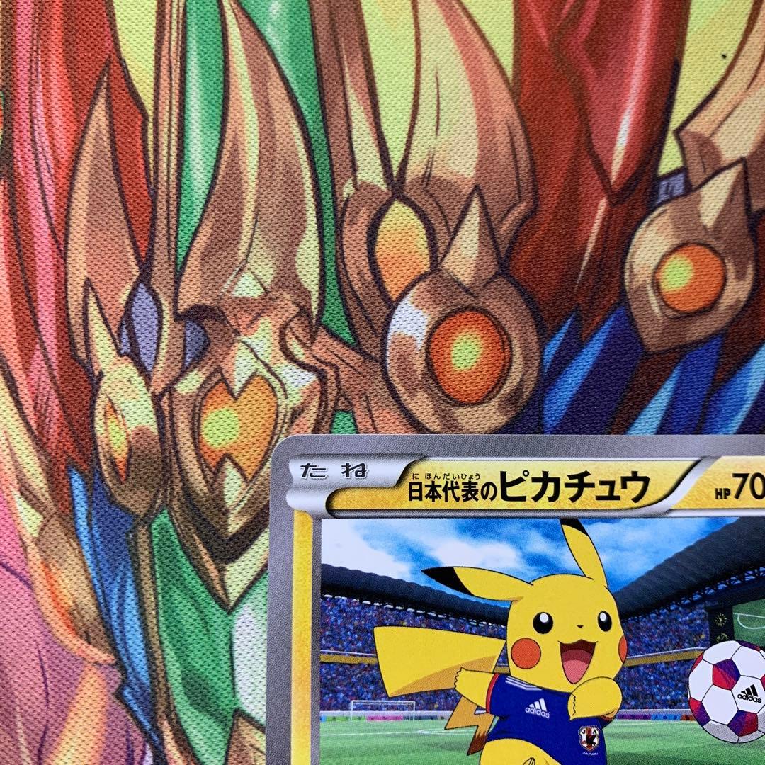 日本代表のピカチュウ プロモ 050/xy-p