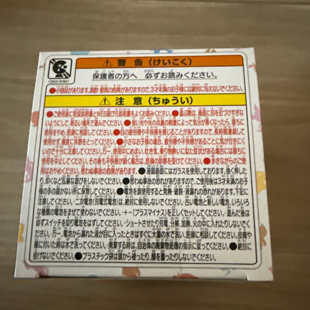 タカラトミーTAKARA TOMY ポケットモンスター ポケなでモンスターボール