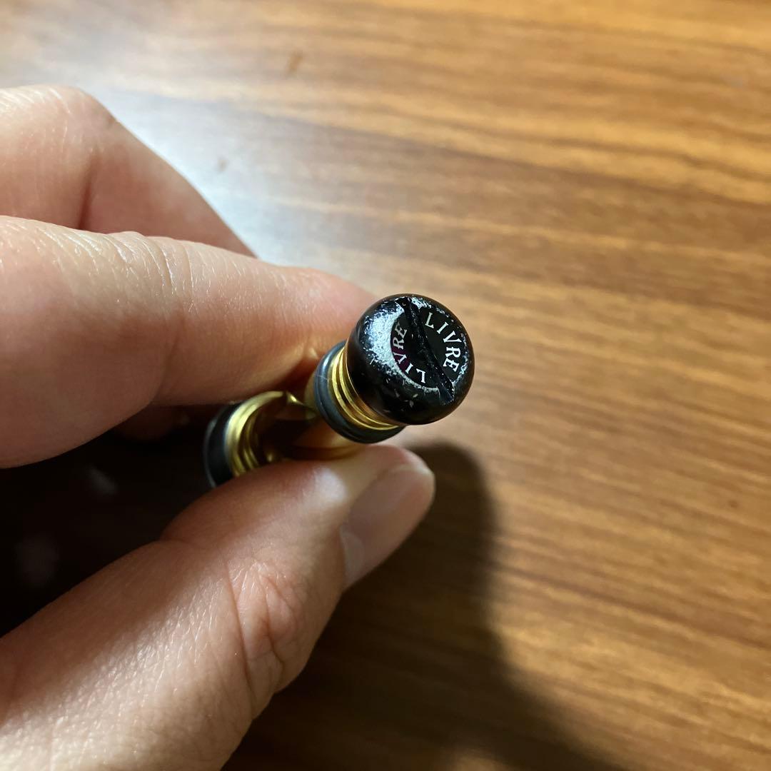 美品　ハイテン　パワーハンドル　58mm リブレ　カスタムバランサー