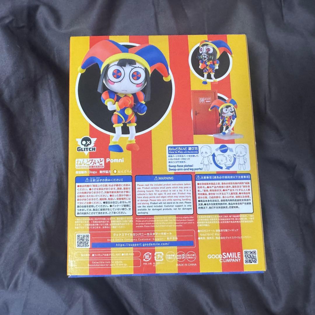 【未開封】ねんどろいど　ポムニ　【特典台座付き】