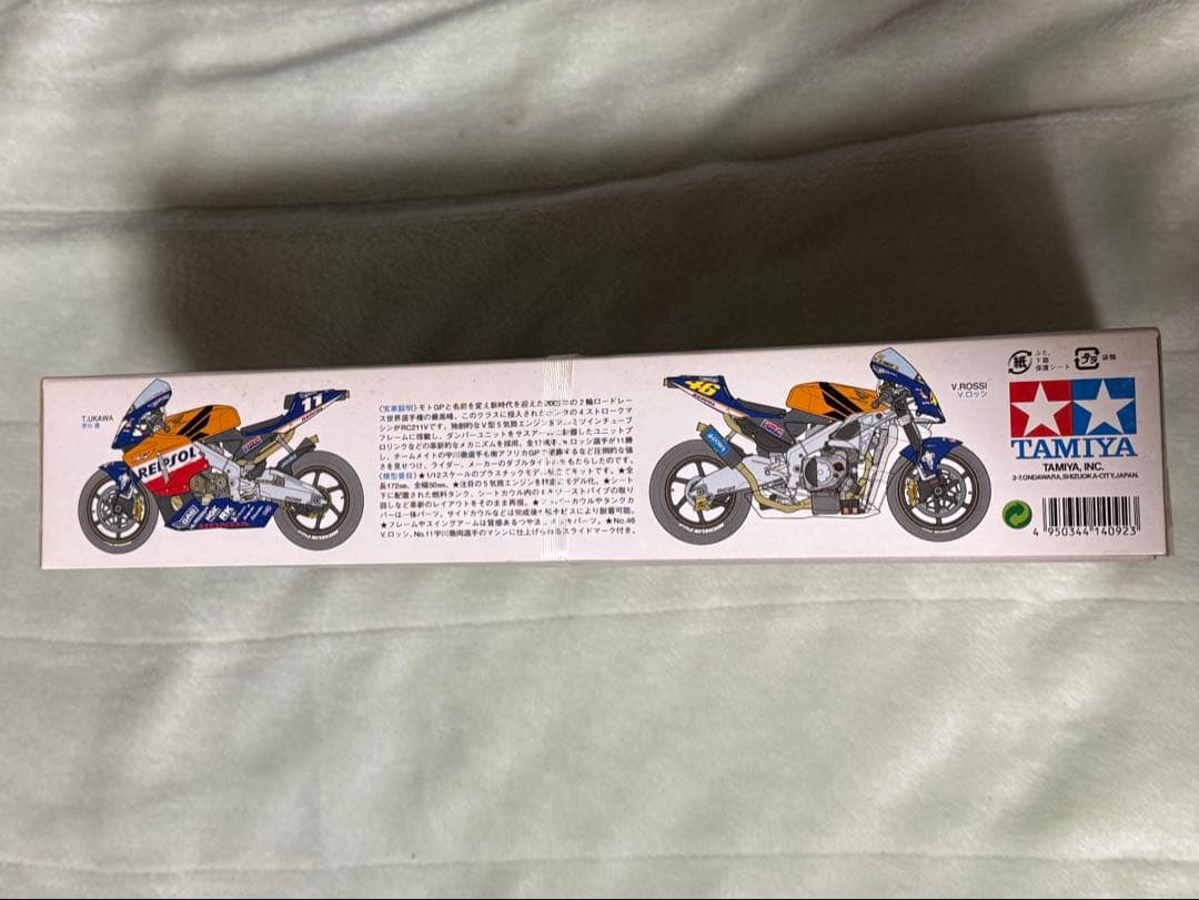 【未開封品】TAMIYA 1/12 REPSOL Honda RC211V