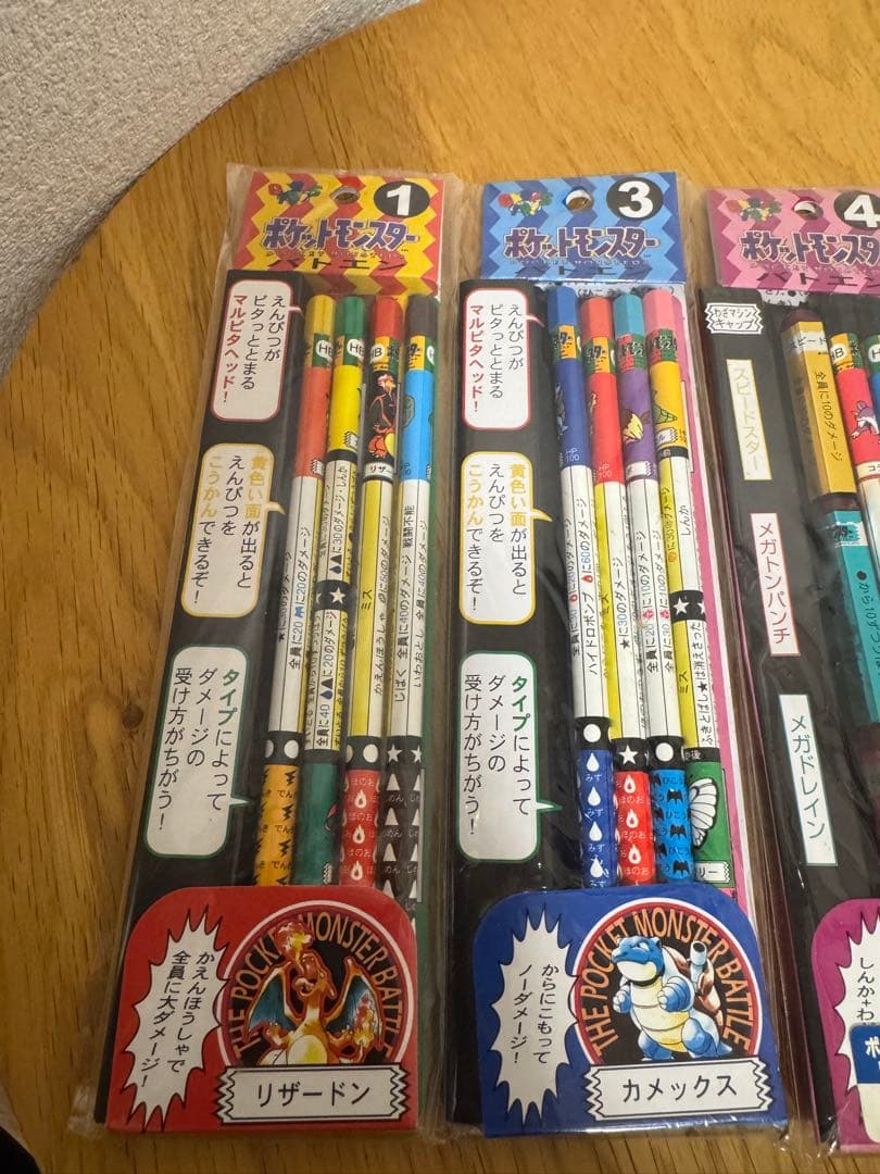 【美品・未開封・レア】ポケモン バトエン 5セット リザードン ミュウツー 他