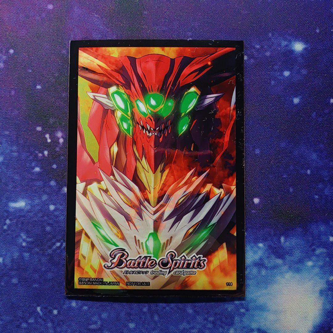 超星デッキ　差し替えカード