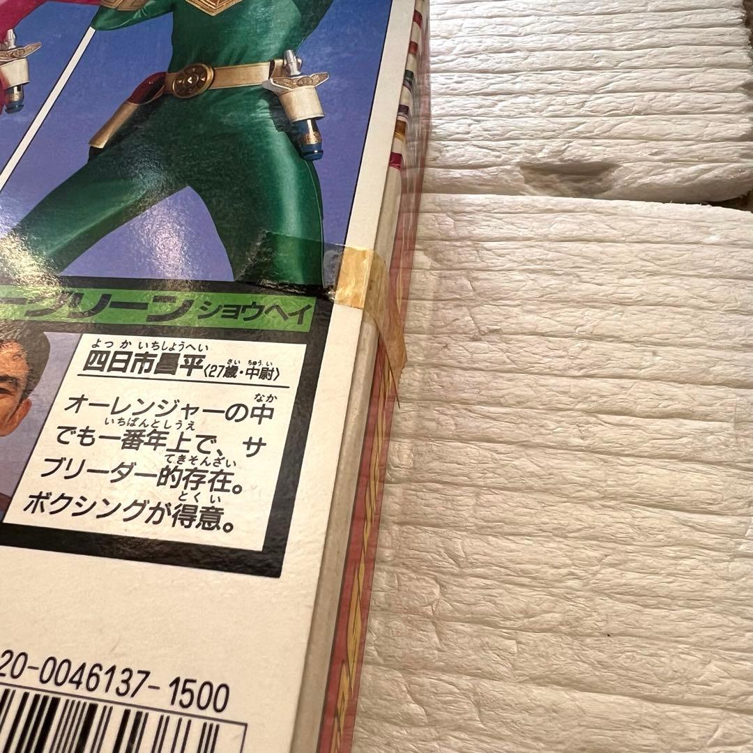 ソフビ　オーレンジャー5セット