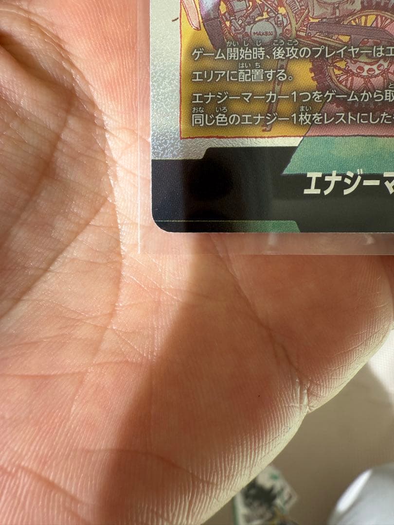 ドラゴンボール　マンガブースター02 11枚セット