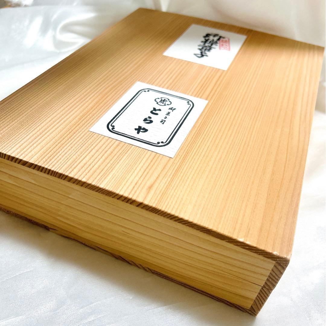 とらや　羊羹　３本セット