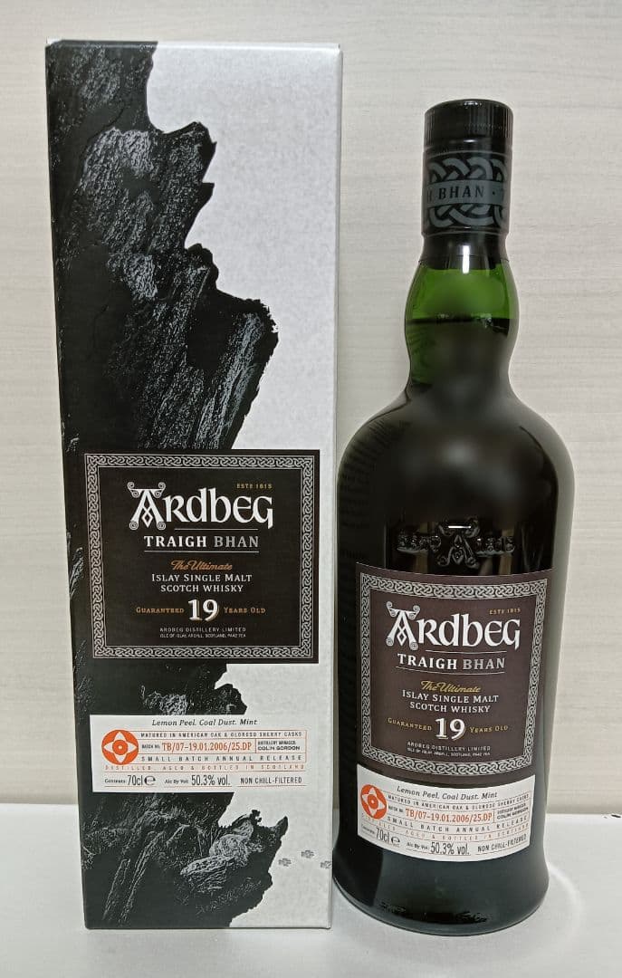 2本セット Ardbeg アードベッグ トリーバン 19年 バッチ1 バッチ7
