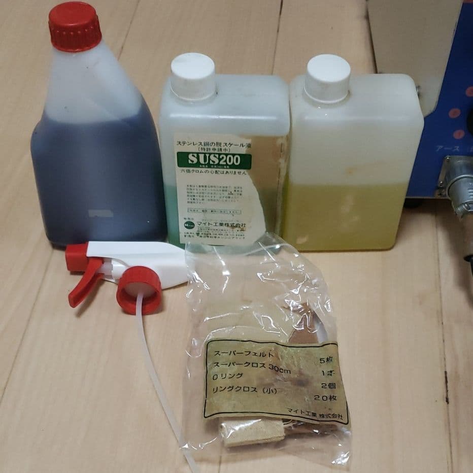 ステンレス電解研磨装置