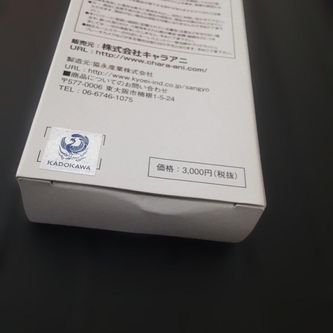 ストライクウィッチーズ　OVA 自動車用ワイドミラー　サーニャ