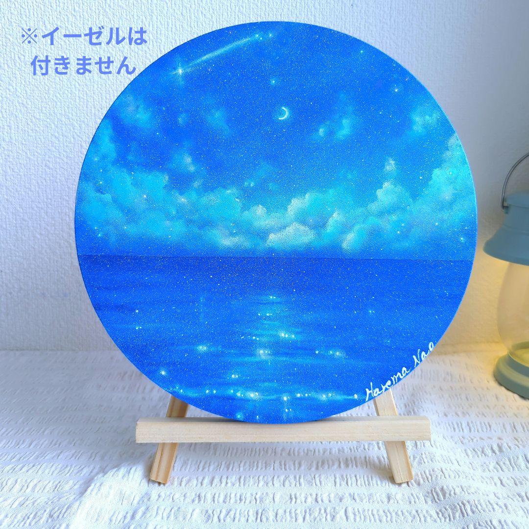 オイルパステル画（25cm）原画