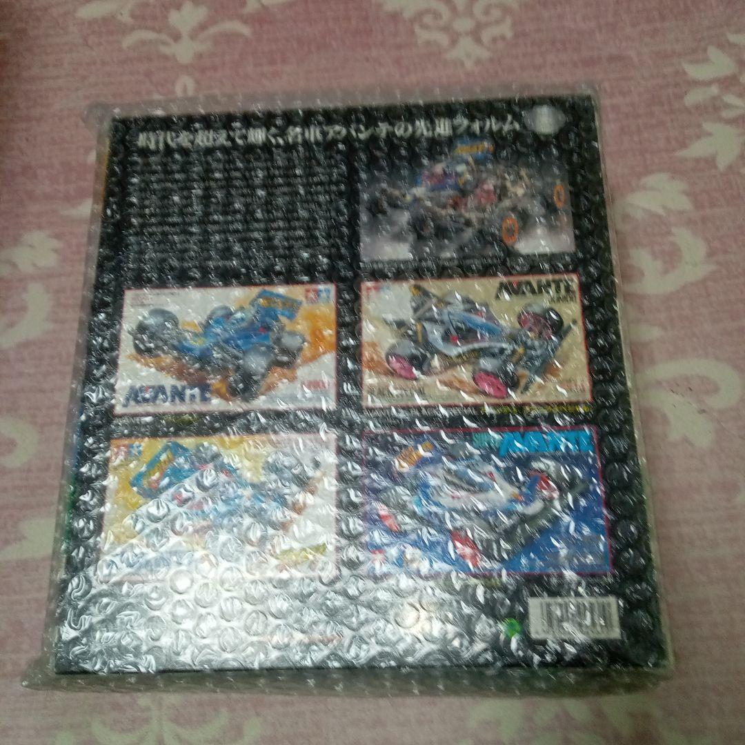 タミヤ ミニ四駆 特別編集 Vol.5