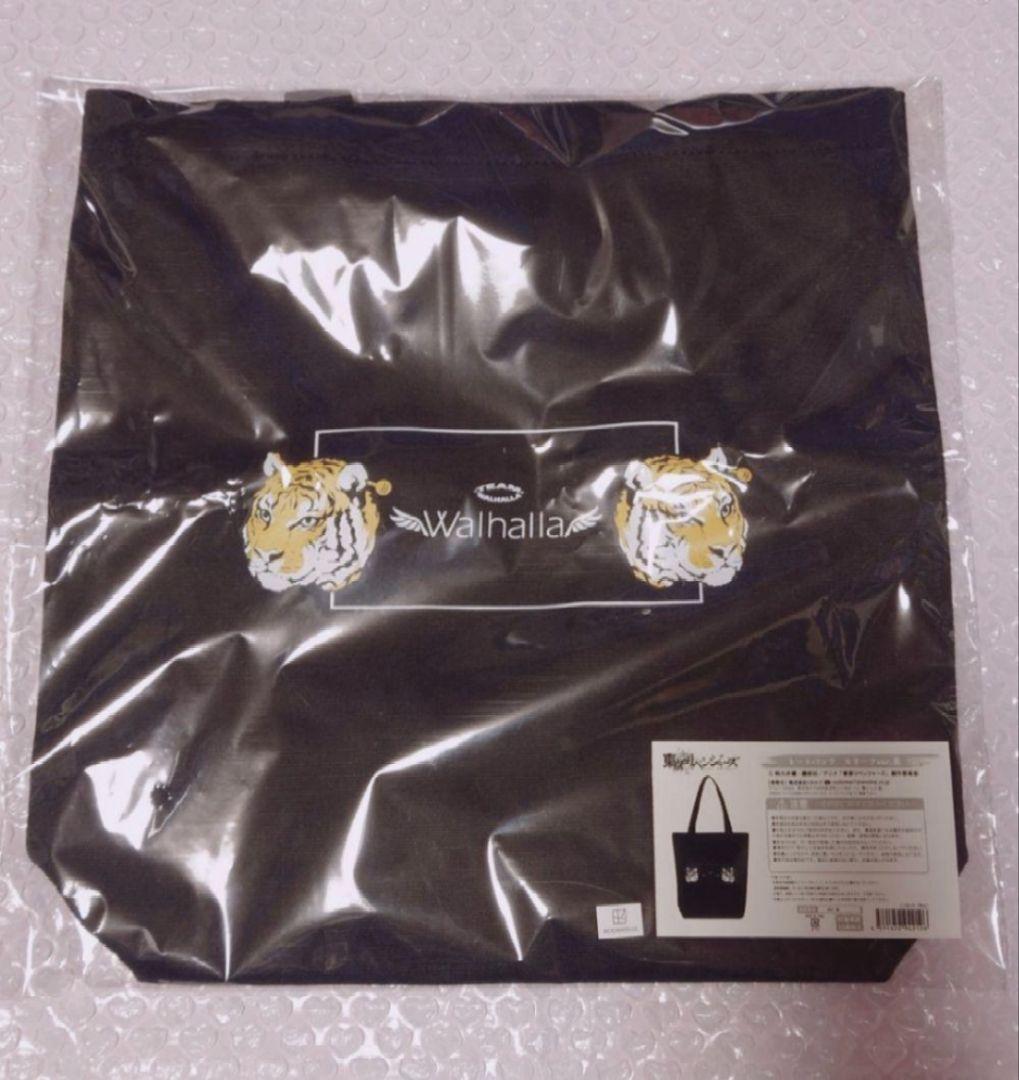 東京リベンジャーズ 羽宮一虎 トートバッグ 黒 芭流覇羅 東リべ