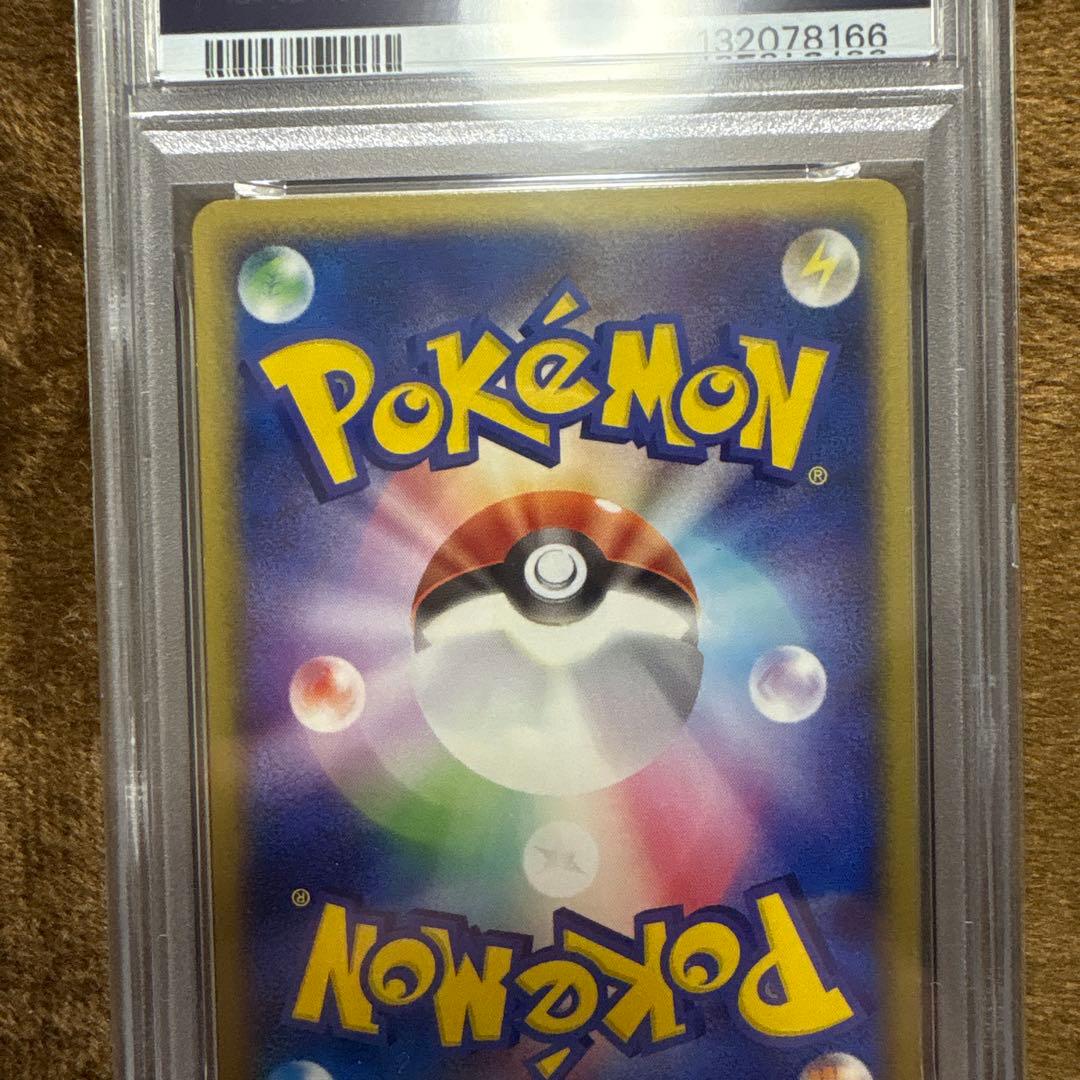 リザードン 明治 PROMO プロモカード 054/ADV-P PSA8