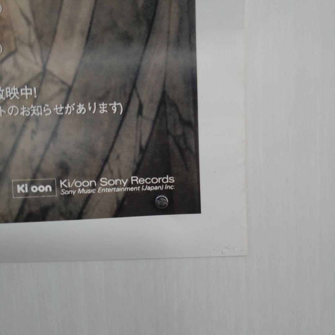 レア　非売品　ラルク　L'Arc~en~Ciel ポスター　1994年