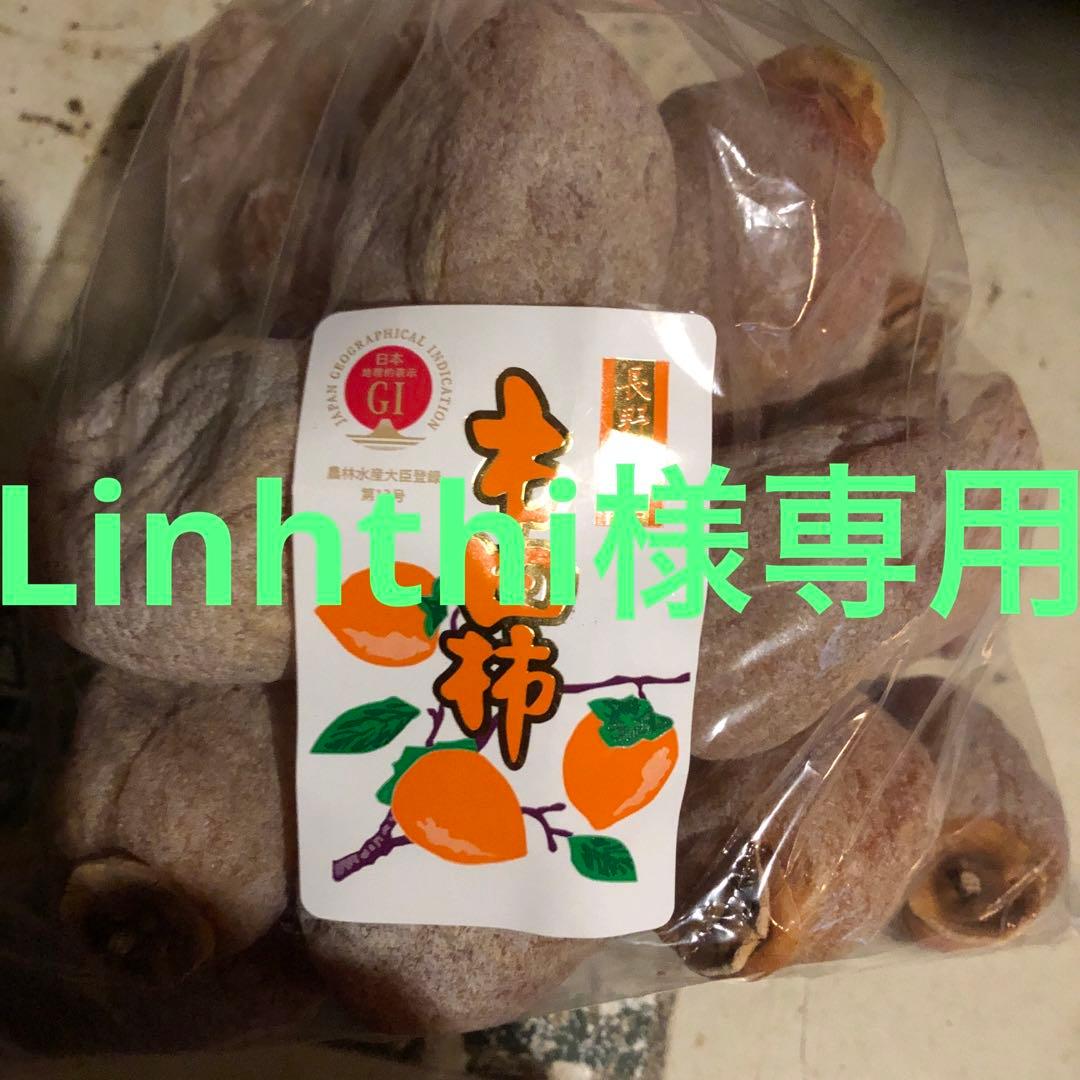 南信州産市田柿　約20kg(10袋はやや硬め)