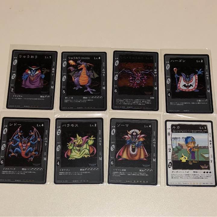 ドラゴンクエスト カードゲーム 旧