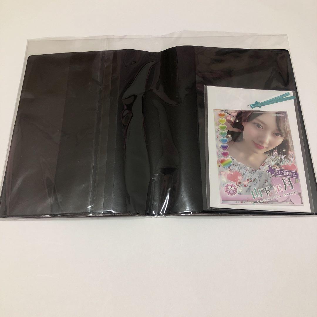 乃木恋 第12期 彼氏イベント特典 山下美月 メッセージ入りカード型しおり