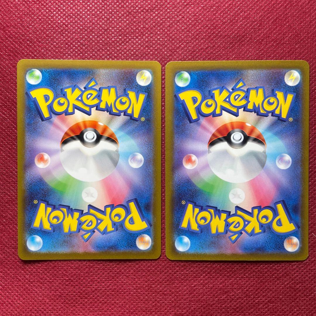 vstarユニバース AR 9枚セット ピカチュウなし 8枚 未コンプまとめ売り