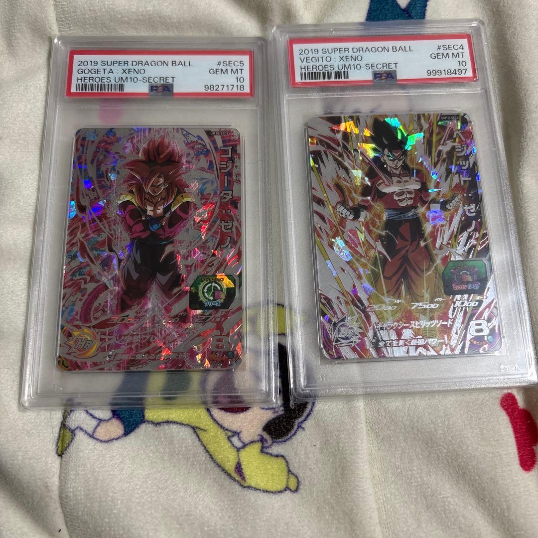 パ*マ様 Um10-sec5 ゴジータゼノ Um10-sec4ベジットゼノ PS