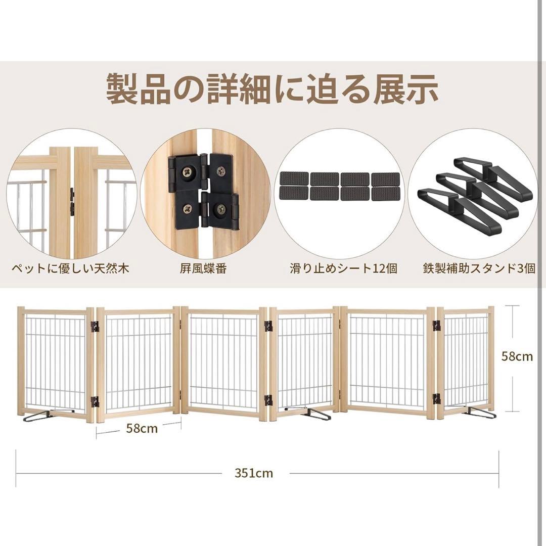 YOCAN ペットゲート ペットフェンス 高さ58cm 幅351cm