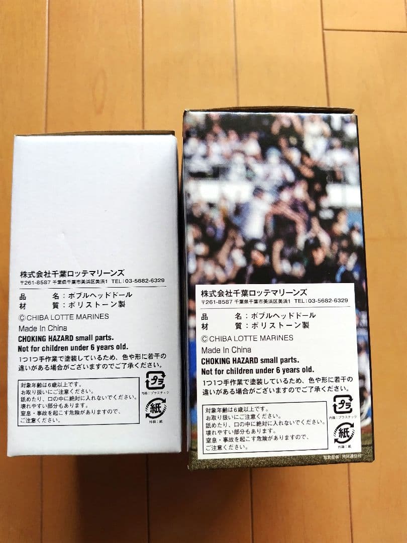 佐々木朗希選手　ボブルヘッドフィギュア　　　マリ一ンズ　ドジャース