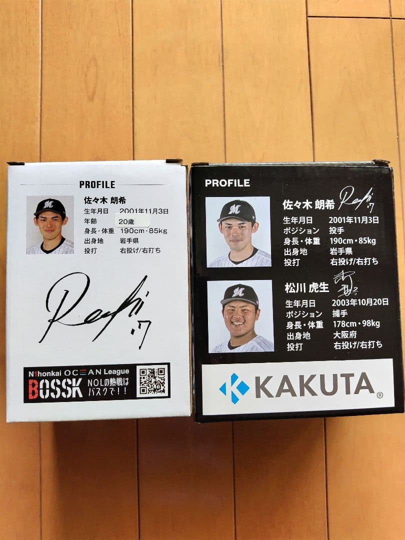 佐々木朗希選手　ボブルヘッドフィギュア　　　マリ一ンズ　ドジャース