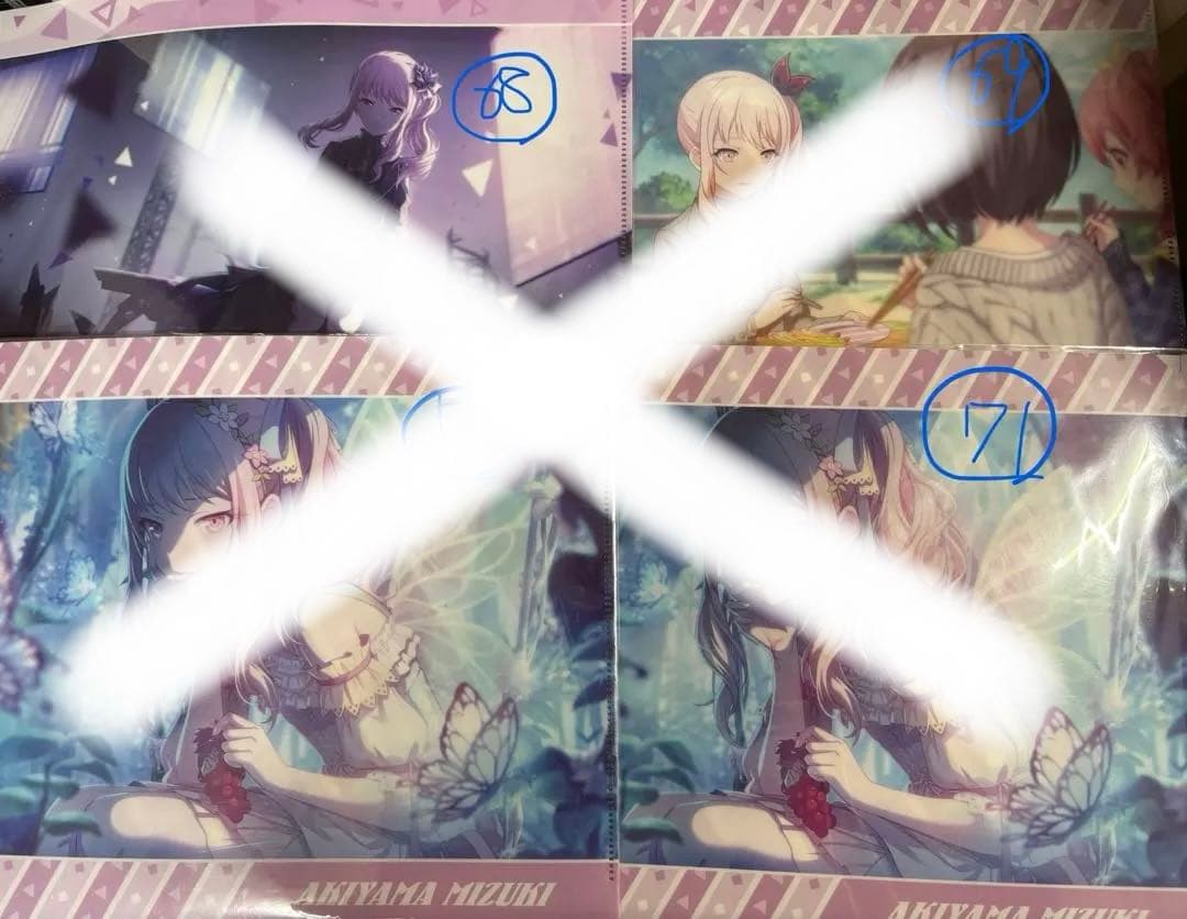 プロセカ　暁山瑞希　60点まとめ売り