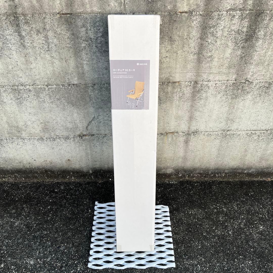 スノーピーク peak ローチェア30 ブラウン