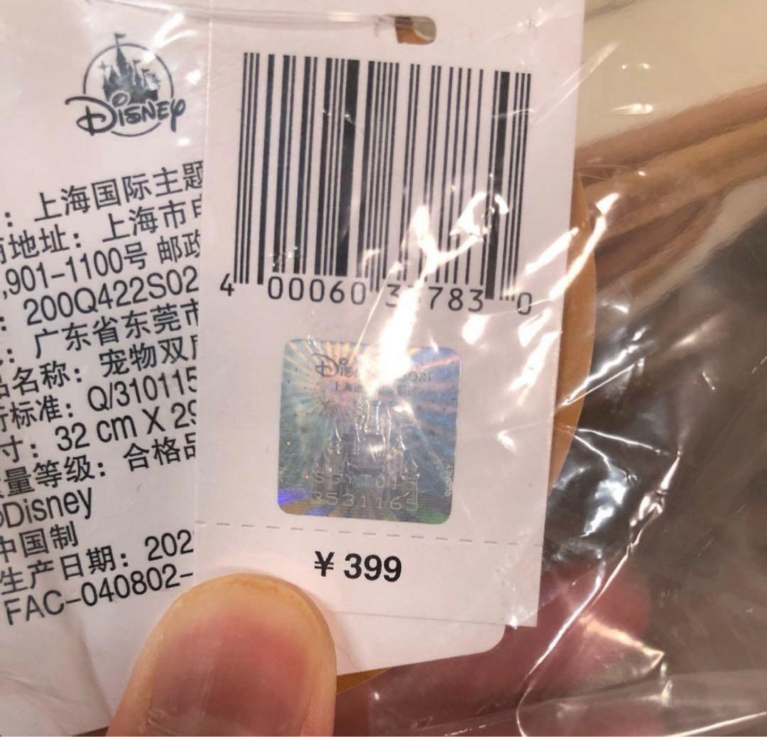 セール❣️ 上海ディズニー　ダッフィー　ペットキャリーバッグ　猫小型犬用