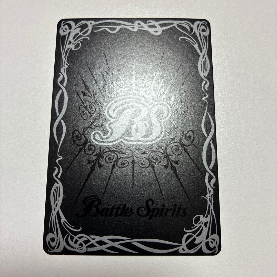 バトルスピリッツ 超神星龍ジークヴルム・ノヴァ 初期 レリーフ バトスピ