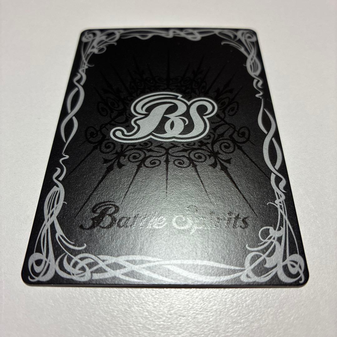 バトルスピリッツ 超神星龍ジークヴルム・ノヴァ 初期 レリーフ バトスピ