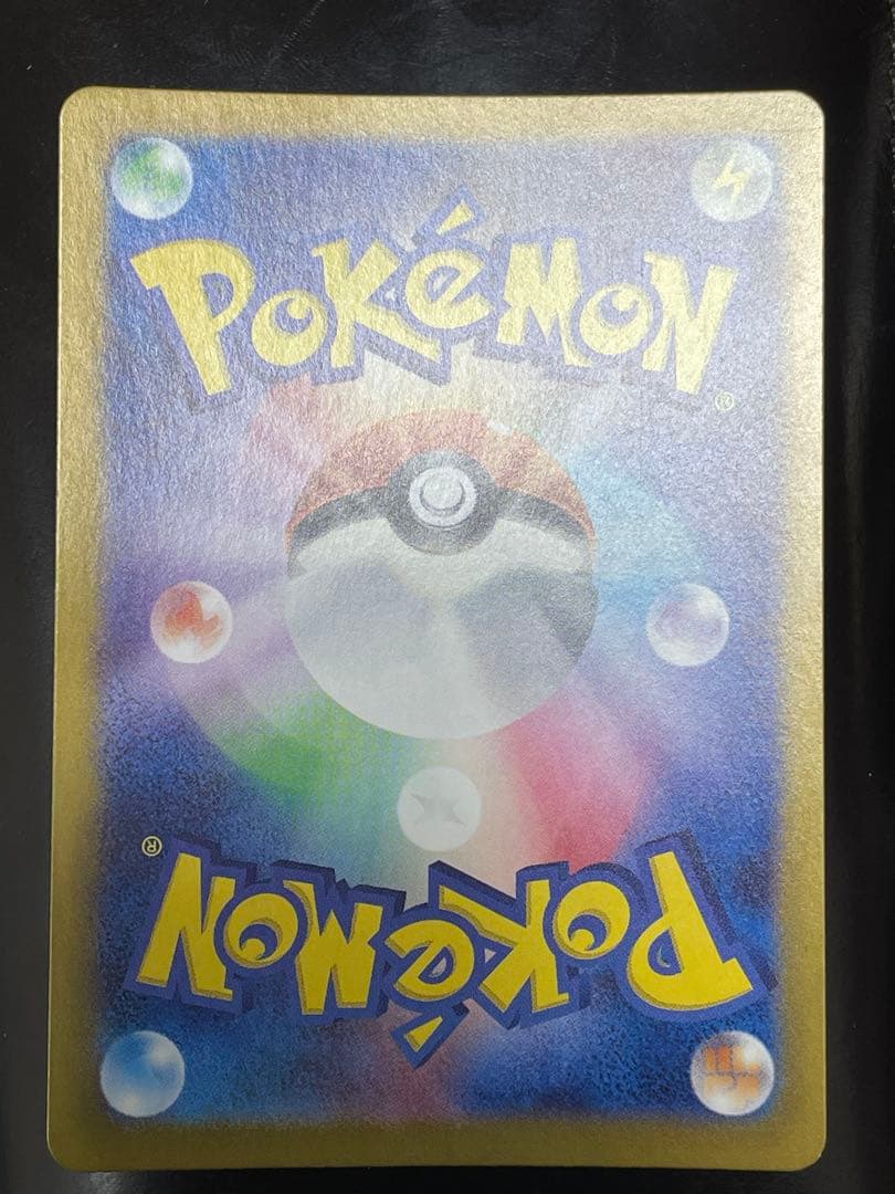 た*し様 ニャース ex SAR