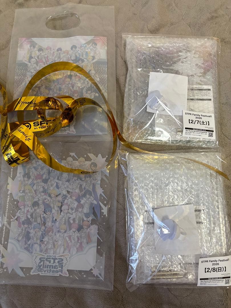 すとふぇす アプグレグッズフルセット 両日まとめ売り 銀テ付き