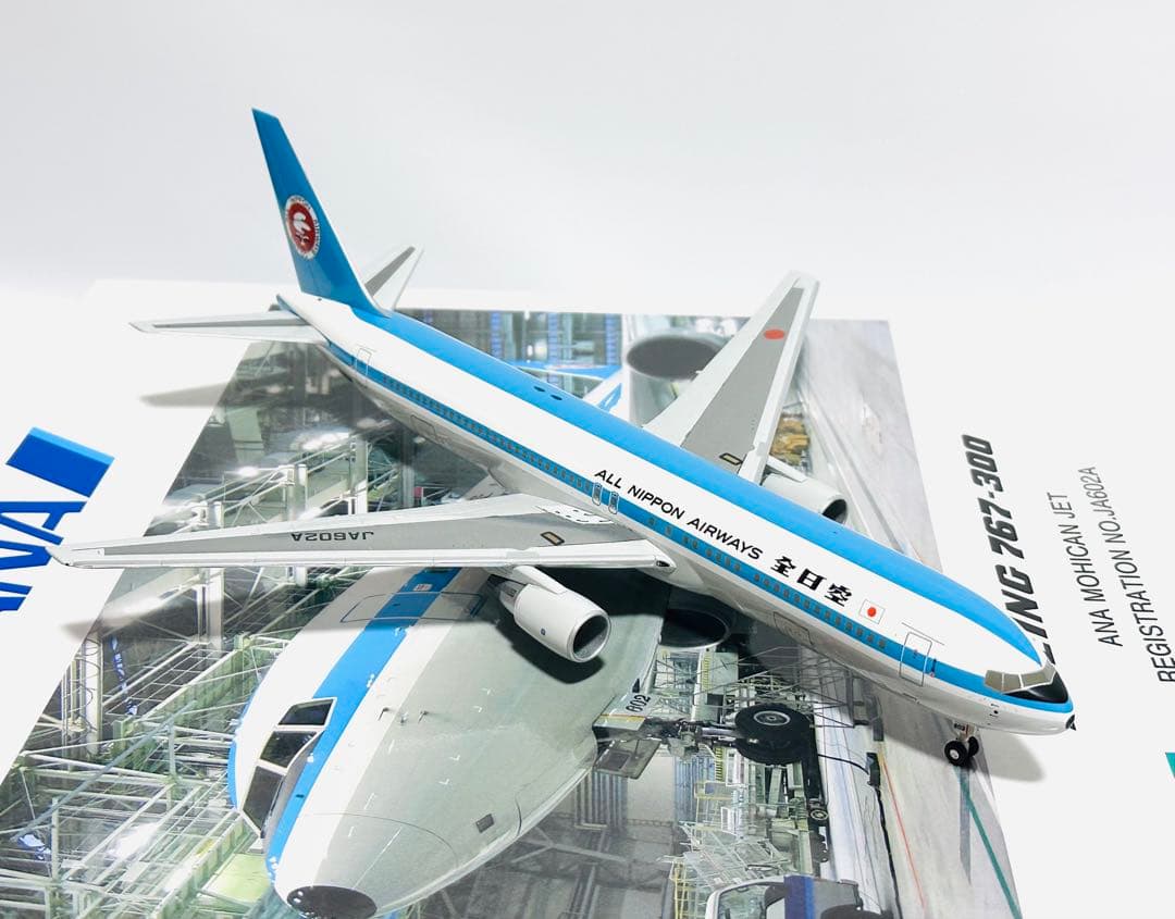 全日空商事 1/200 B767-300 ANAモヒカンルック NH20015