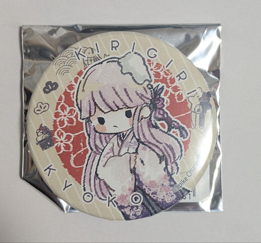 ダンガンロンパ 霧切響子 缶バッジ グラフアート