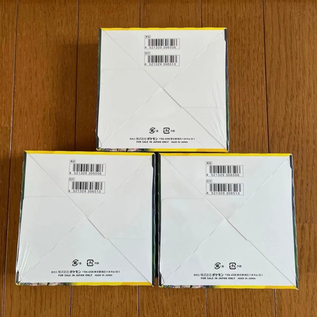 ポケモン　イーブイヒーローズ　3BOX シュリンク付き