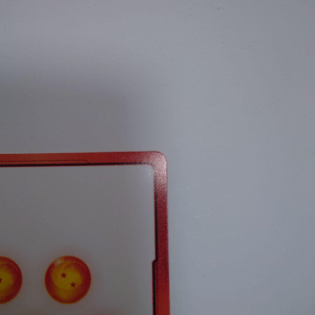 ドラゴンボール マンガ ブースター 01 エナジーマーカー パラレル E-61