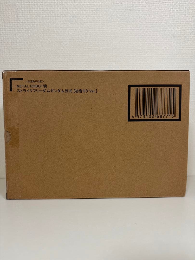 L ROBOT魂 ストライクフリーダムガンダム弐式 初音ミク Ver.