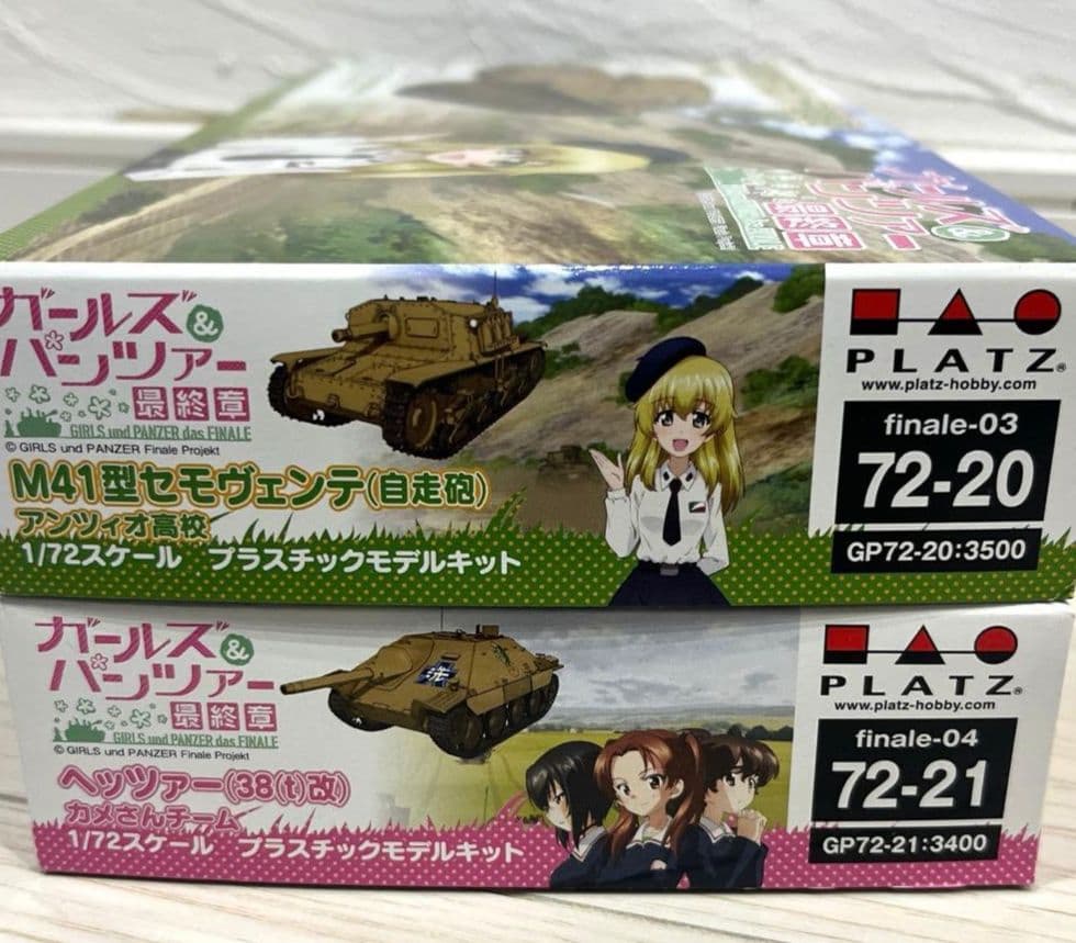 ガールズ&パンツァー プラモデル GP72-20 GP72-21 新品未開封