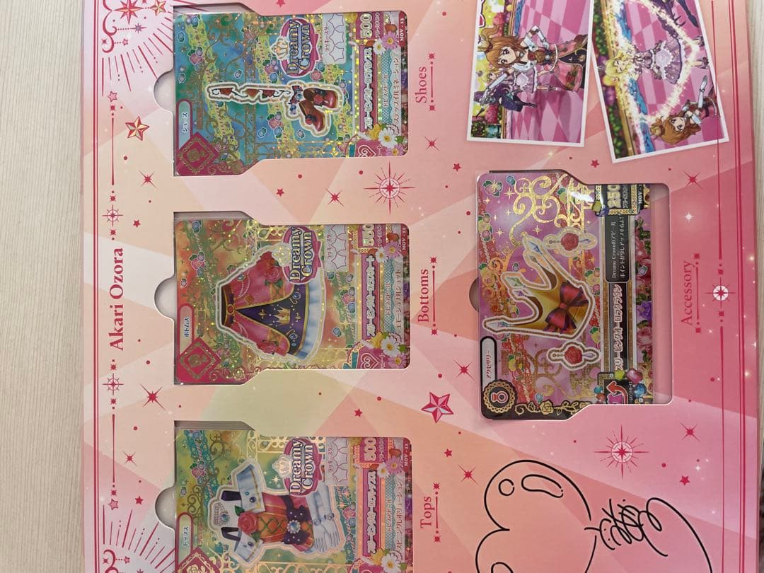 アイカツ！10周年プレミアムレアカードセット