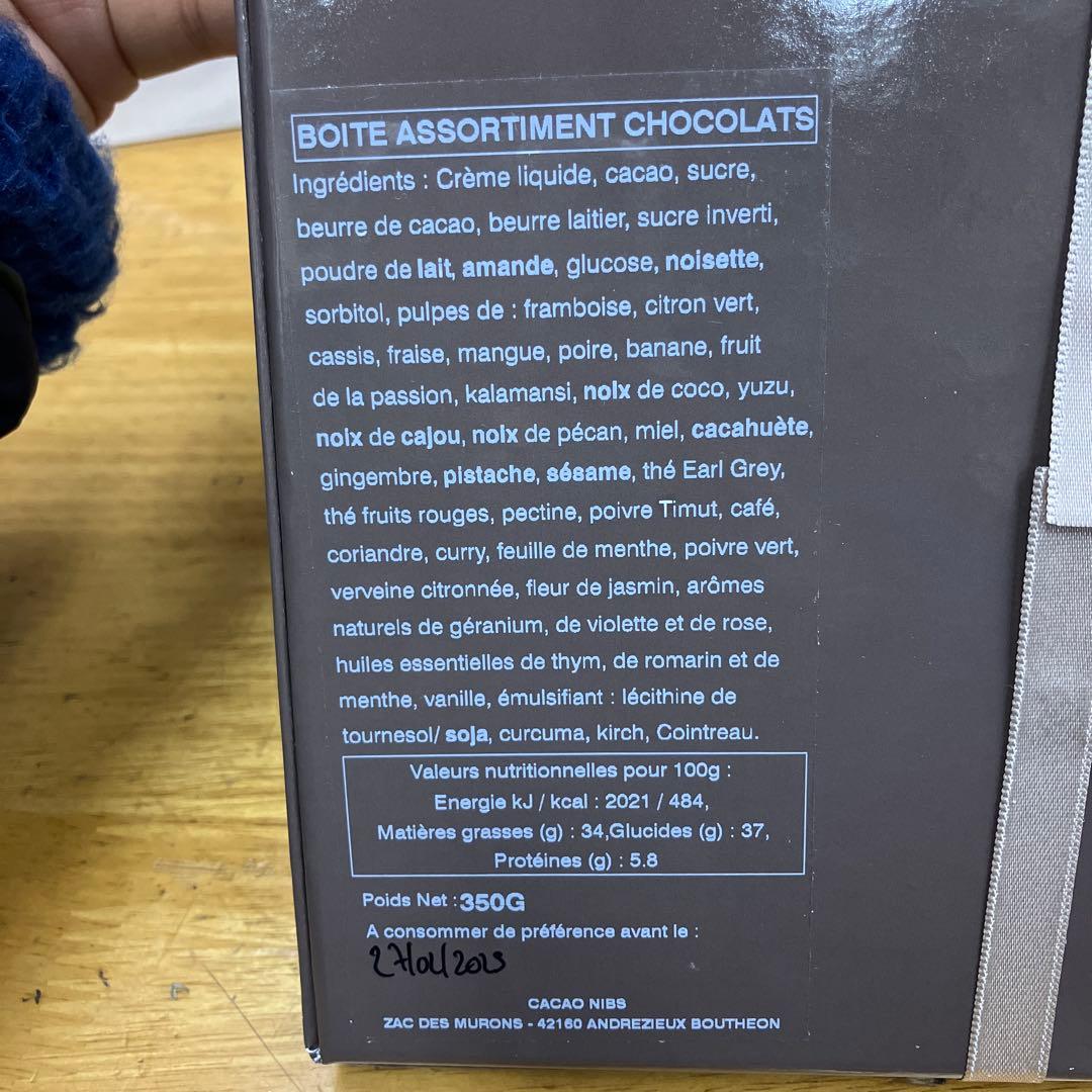 Philippe Bel アソートメントチョコレート　37粒　350g