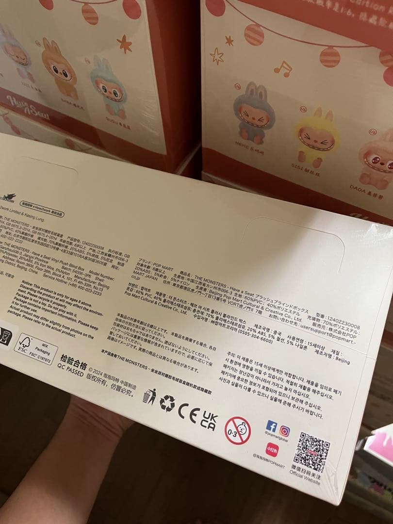 ラブブ Have a Seatシリーズ ぬいぐるみ アソートボックス 10box