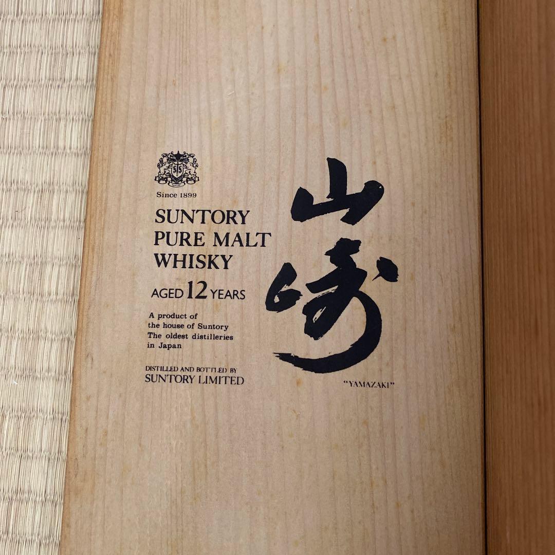 サントリー 山崎 12年 ピュアモルト 木箱 ウイスキー750ml 向獅子マーク